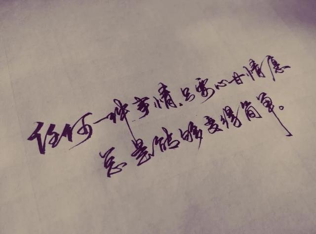 心态好格局大的句子