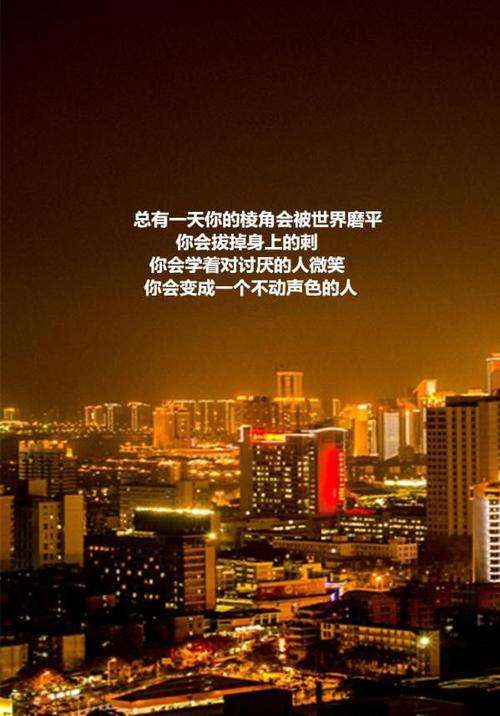经典名人名言大全摘抄