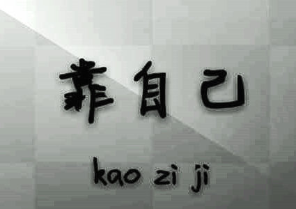乐观心态的短句
