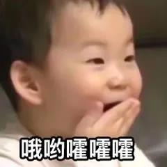 关于小时候笑死的句子