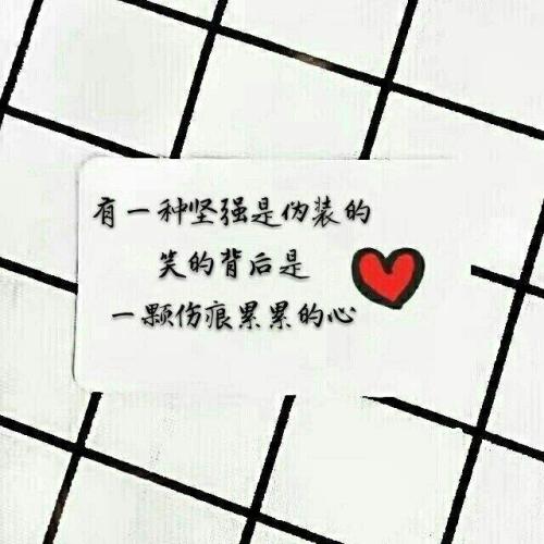 关于人生无奈的句子说说心情短语