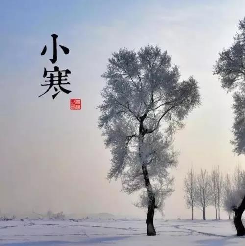 小寒祝福语