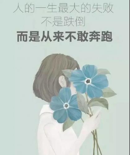最新QQ心情说说17句