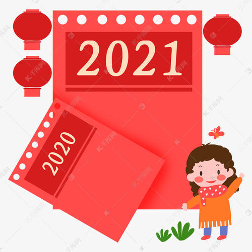 12月再见1月你好加油励志说说
