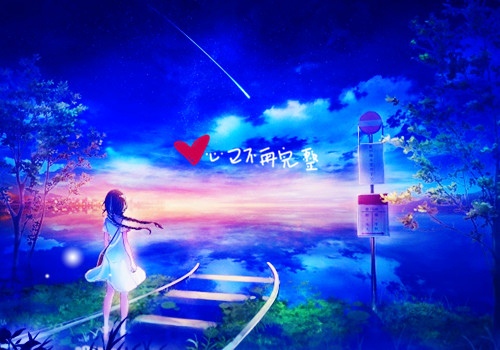 可遇而不可求的说说23句