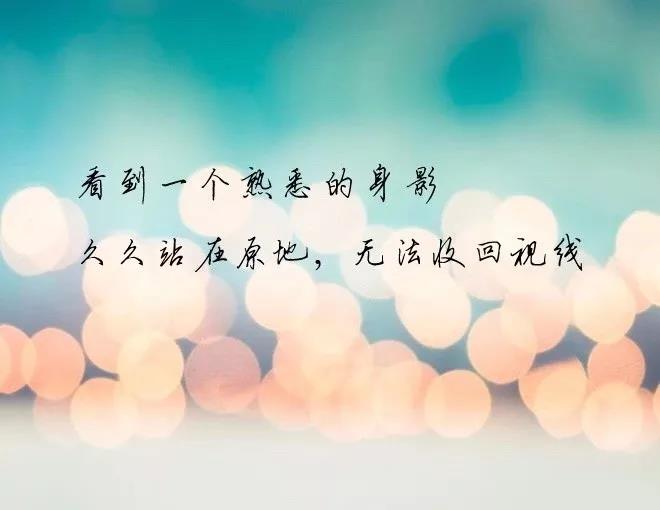 抖音热门文案正能量