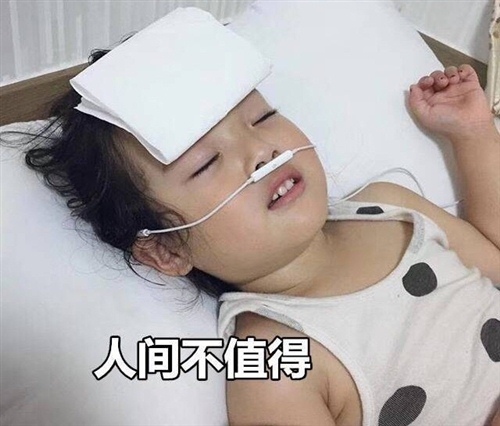 感觉身体透支的说说 累感觉身体被掏空的说说21句