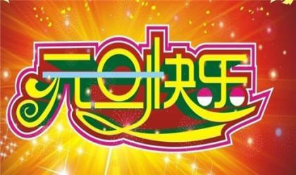 携手共同进步的句子 关于进步的励志句子