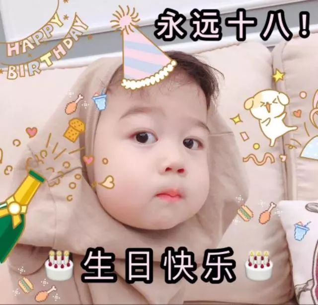 低调祝自己生日的句子