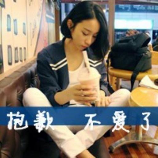 已经习惯一个人的经典社会语录 关于习惯的伤感句子