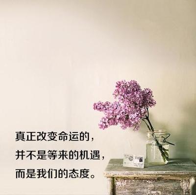 经典语录太经典了霸气