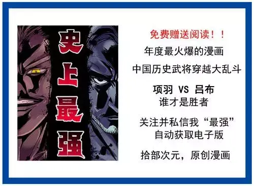 FATEZERO小说文案励志(崩坏三穿越圣杯)