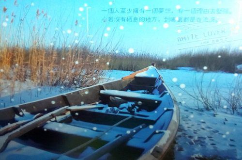 加油，明天