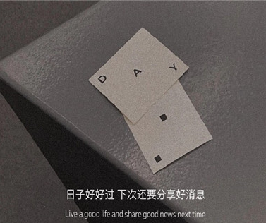 个性简短优美文案带图片说说 静待漫天的繁星