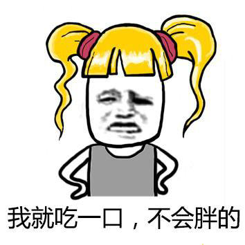 刺激你减肥的励志短句 减肥时可做座右铭的句子