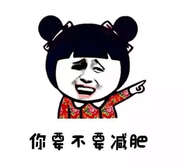 刺激你减肥的励志短句 减肥时可做座右铭的句子