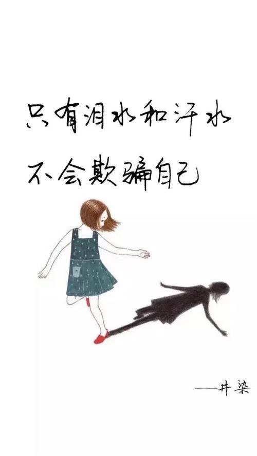 寓意未来可期的诗句
