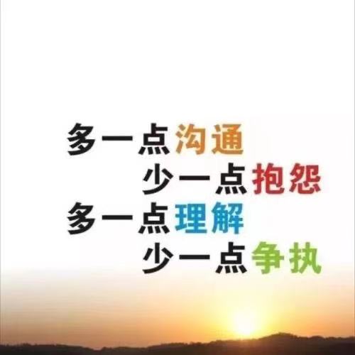 易经中的哲理经典名句
