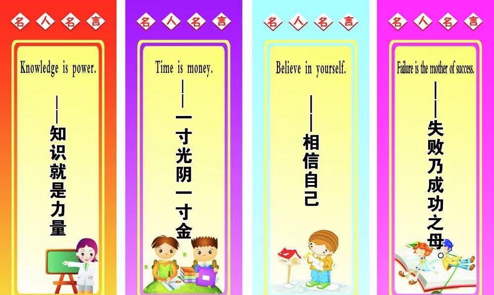 世界上最有深度的名言
