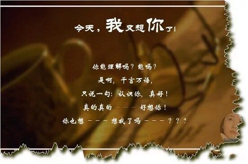 那些年，我假装喜欢你