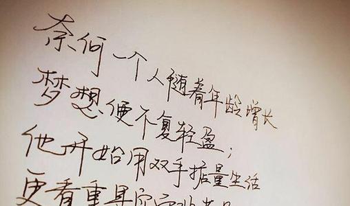 有深度的温暖英文短句