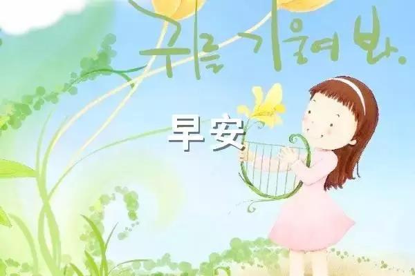 早安暖心话给女朋友的情话 每日撩人小情话