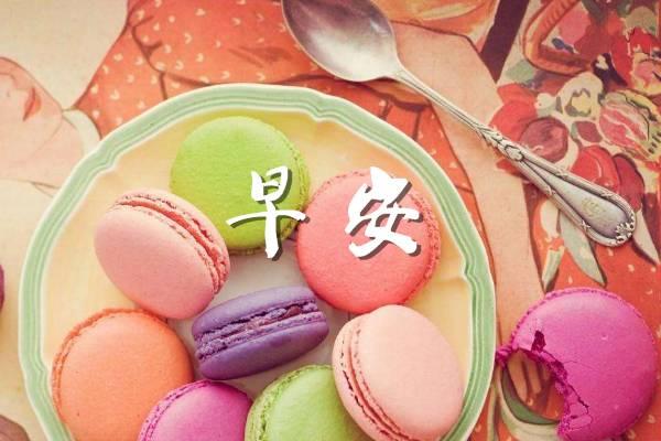 早安暖心话给女朋友的情话 每日撩人小情话