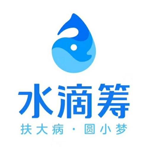 水滴筹怎么说更让人动心帮助