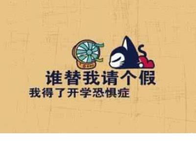 说说励志短语人生感悟 早安图片带字励志图片2022