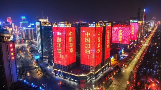 武汉加油！中国加油！为爱点亮战“疫”标语