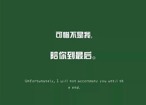 听着歌听着听着就哭了的说说21句