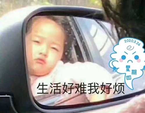 挣钱好难的说说 这年头钱难挣朋友圈说说22句
