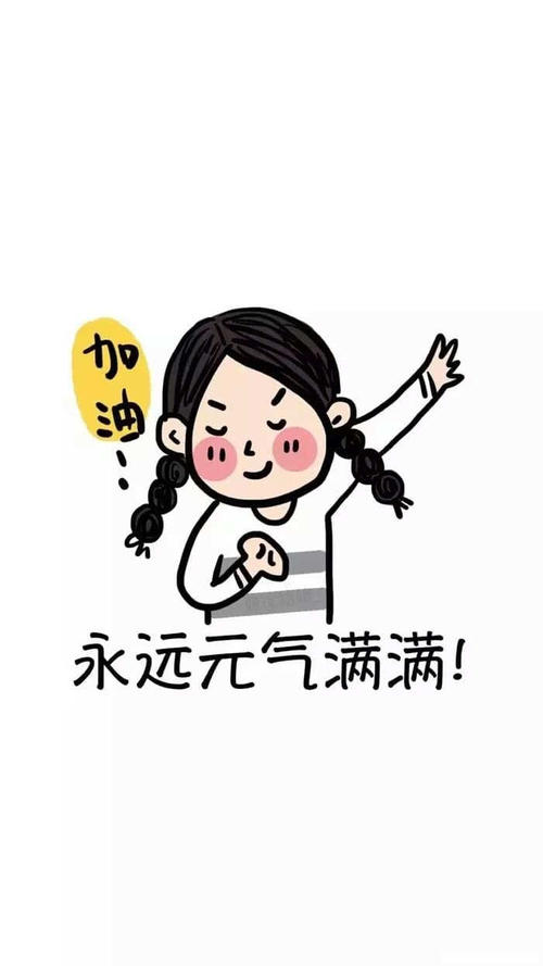 一句话经典语录励志