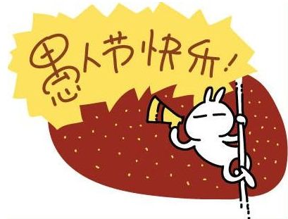 愚人节微信朋友圈说说30句