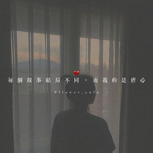 2021浪漫爱情语录