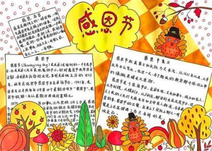 送给女孩子的话简短励志 初三孩子家长寄语大全
