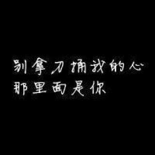 说说配图伤感