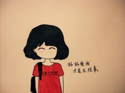 适合男生发的qq说说 最适合发说说的句子