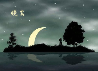 晚安句子朋友圈