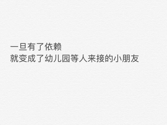 多希望还能像个孩子说说