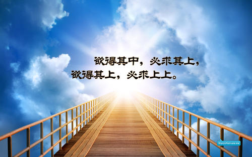 充满正能量的祝福语
