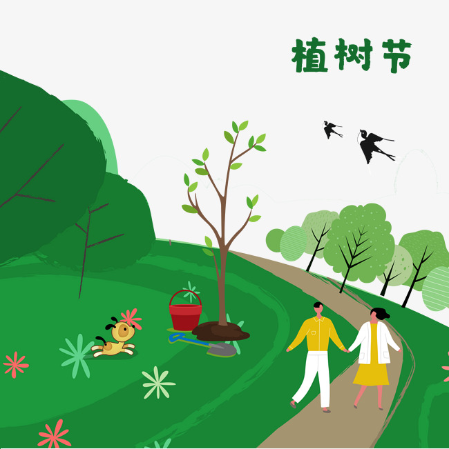 2021年植树节朋友圈祝福语
