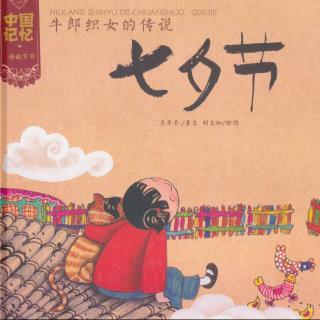适合宝妈七夕节发的说说