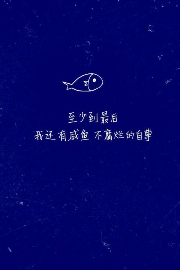 心情不好的说说发朋友圈