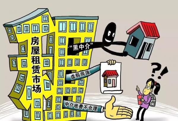 又到了年中的最旺租房季 ，黑中介常用套路了解一下