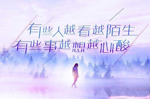 低头为掩愁，悔过不回头
