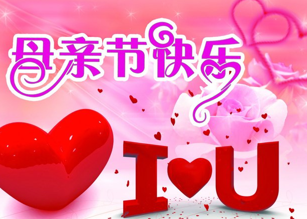 对母亲最好的祝福语 感恩妈妈暖心短句