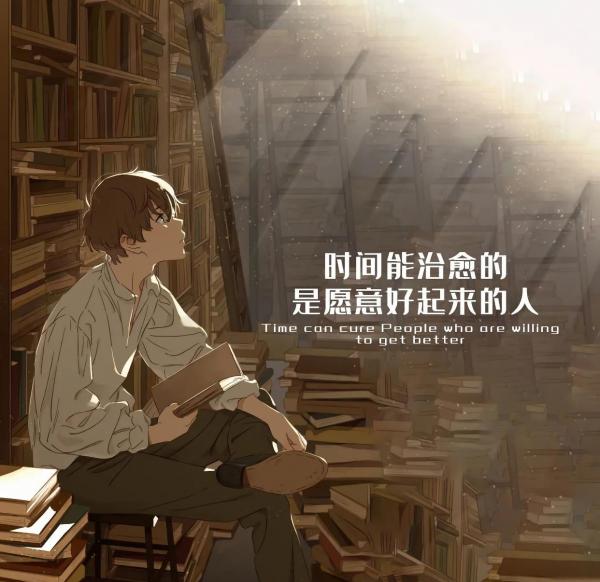 安静分开,也是一种对待心情说说 看清这个世界,然后爱它