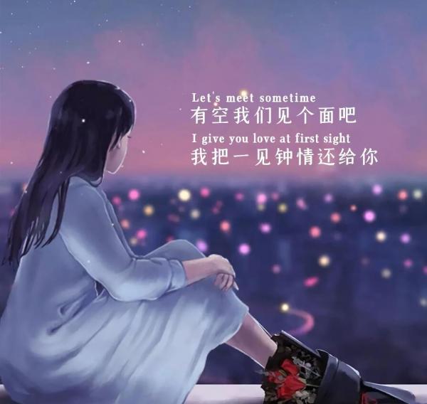 安静分开,也是一种对待心情说说 看清这个世界,然后爱它