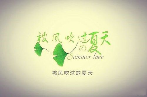 聚散无常